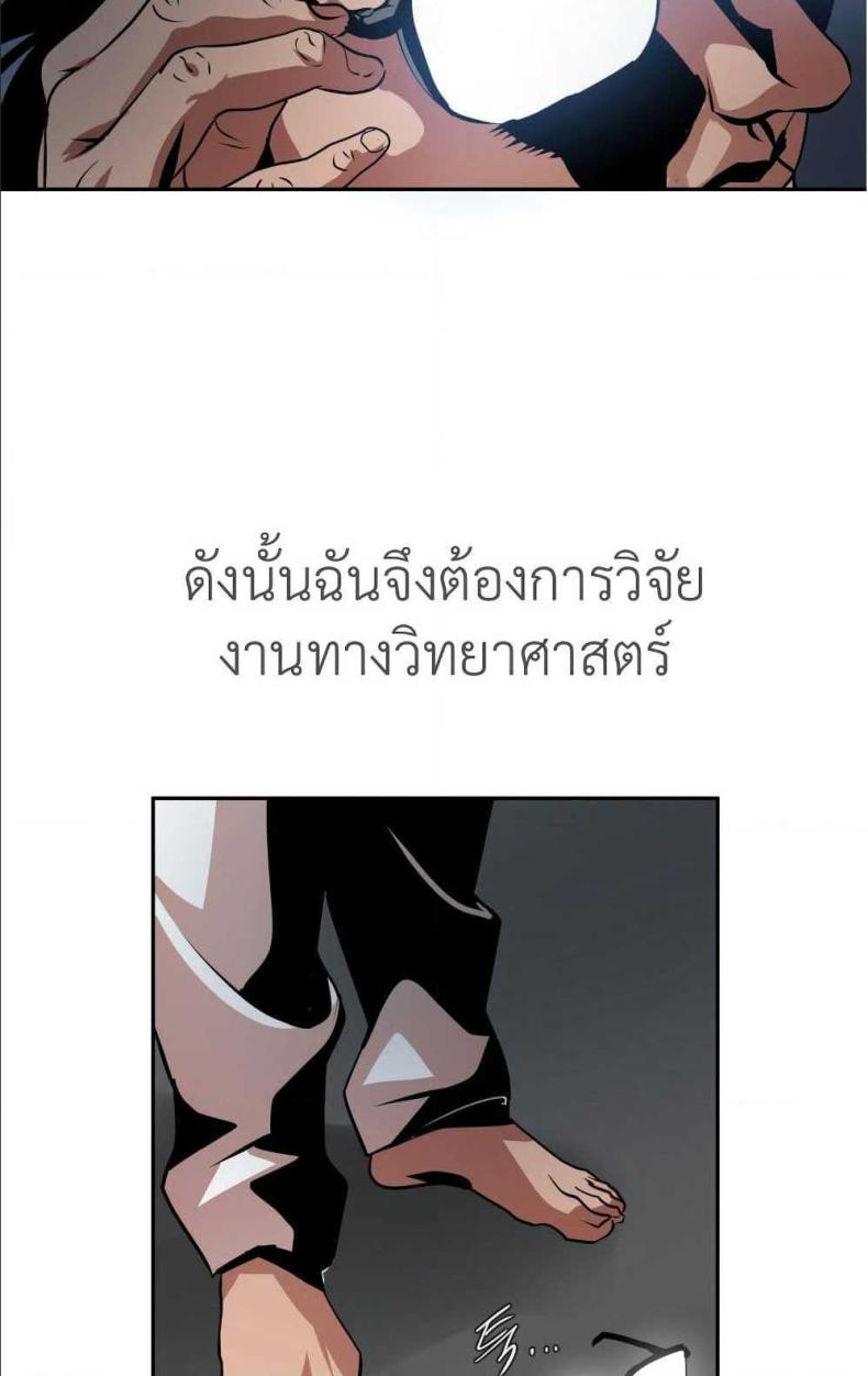 page-73
