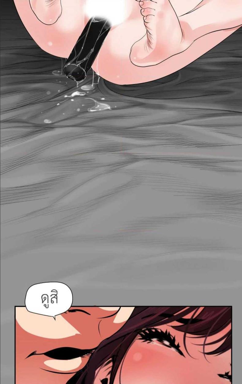 page-29