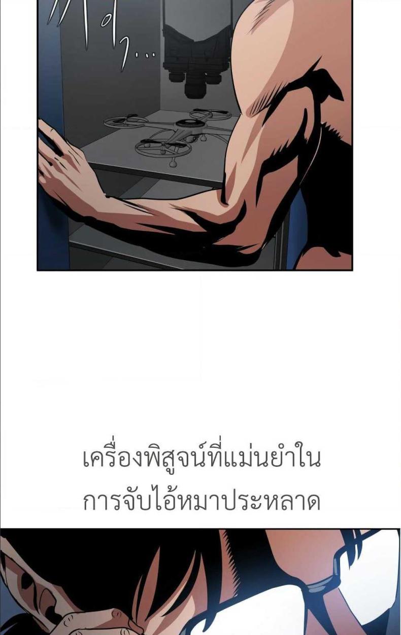 page-72