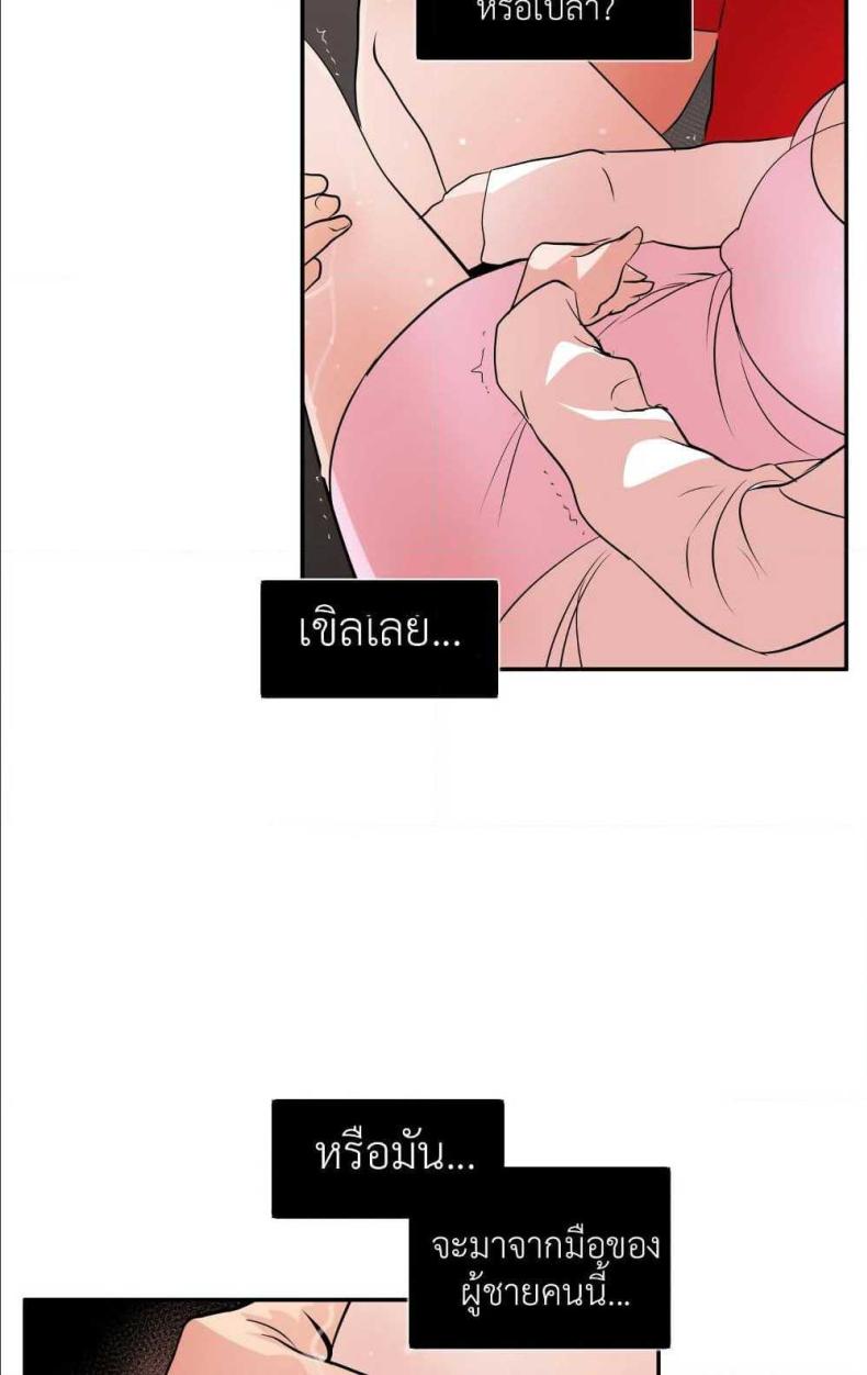 page-38
