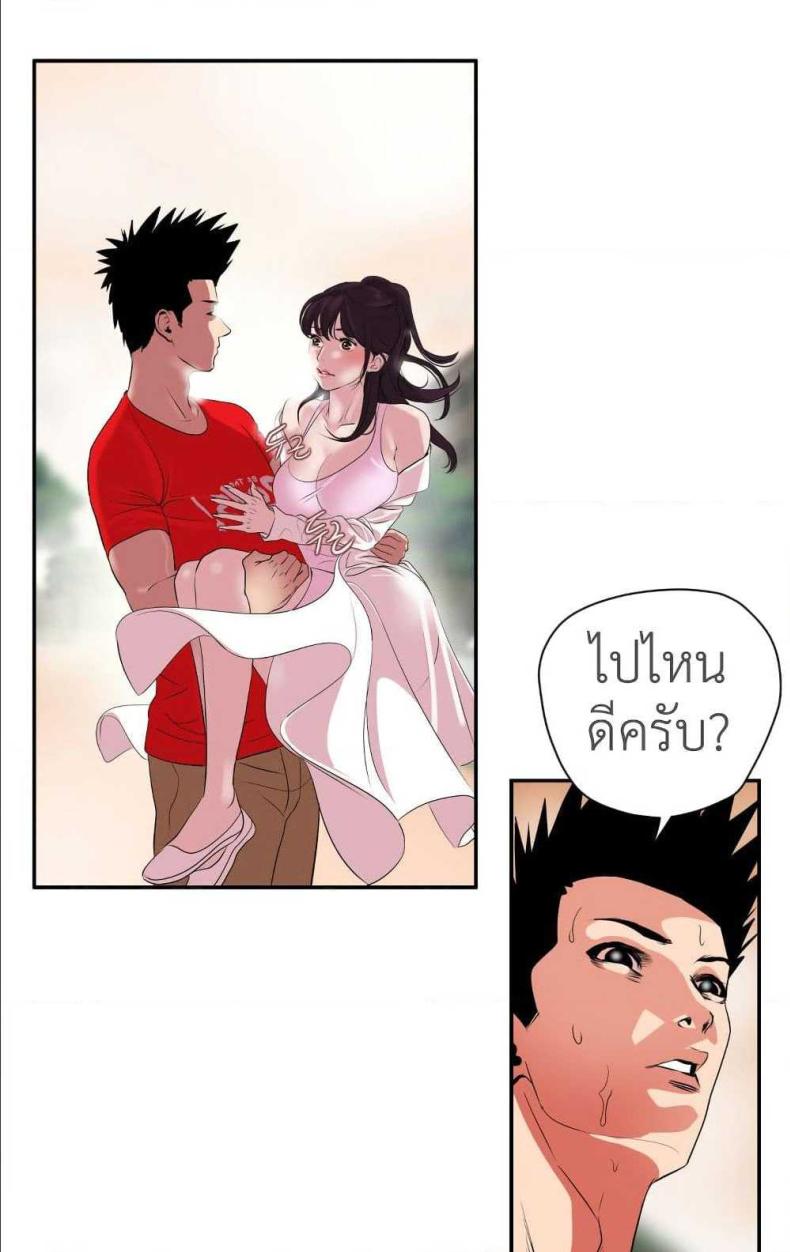 page-10