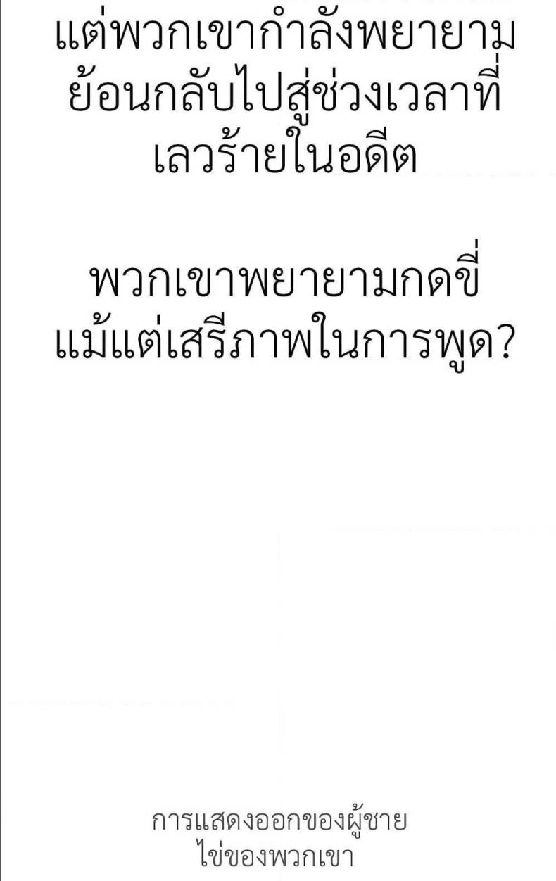 page-67