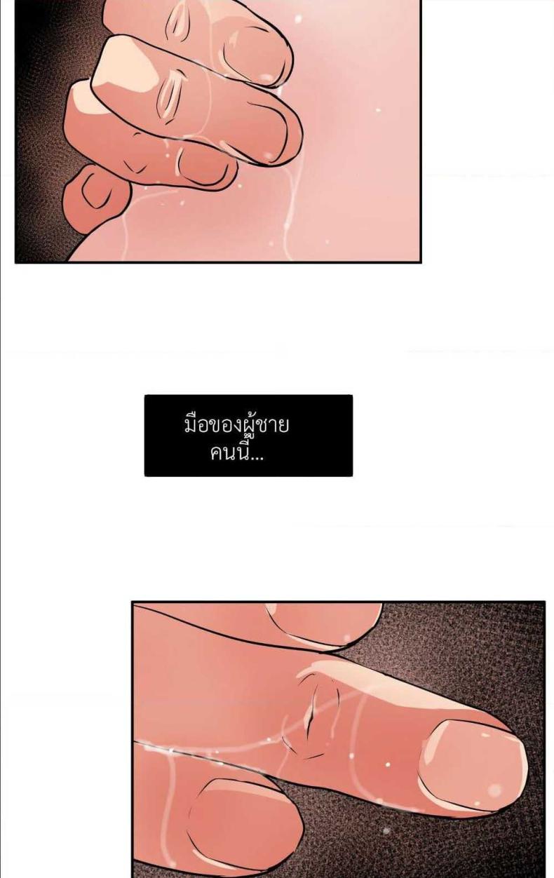 page-39