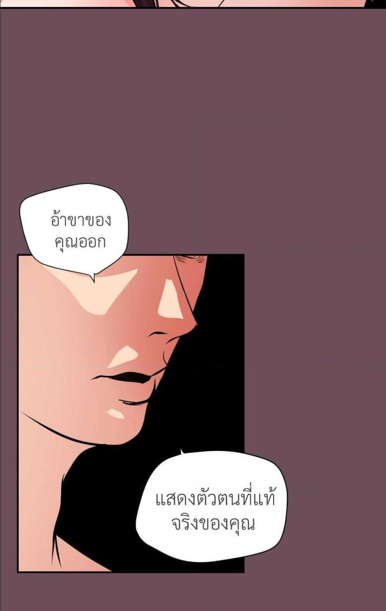 page-25