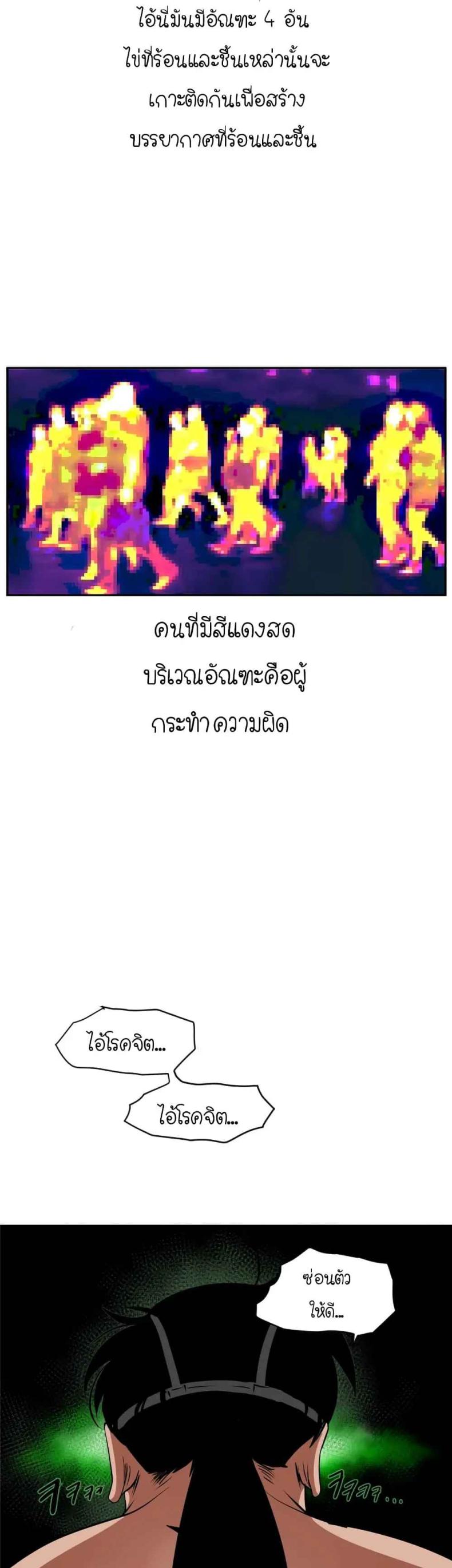 page-15