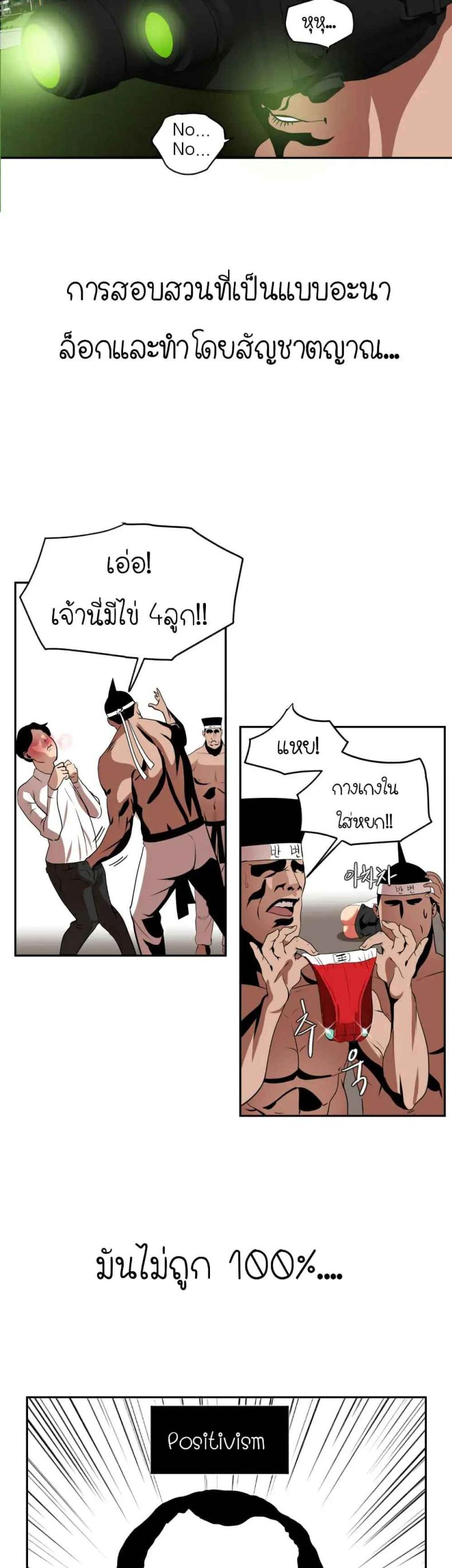 page-11