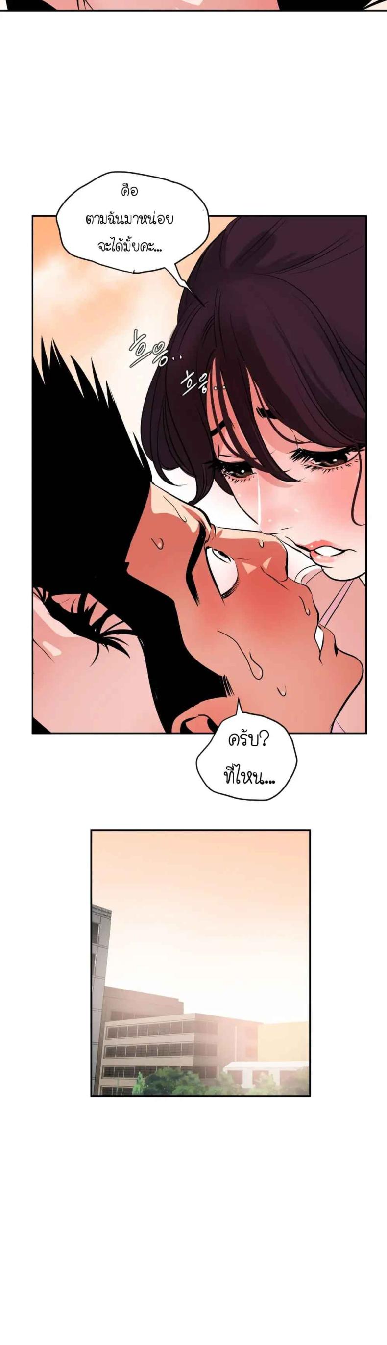page-17