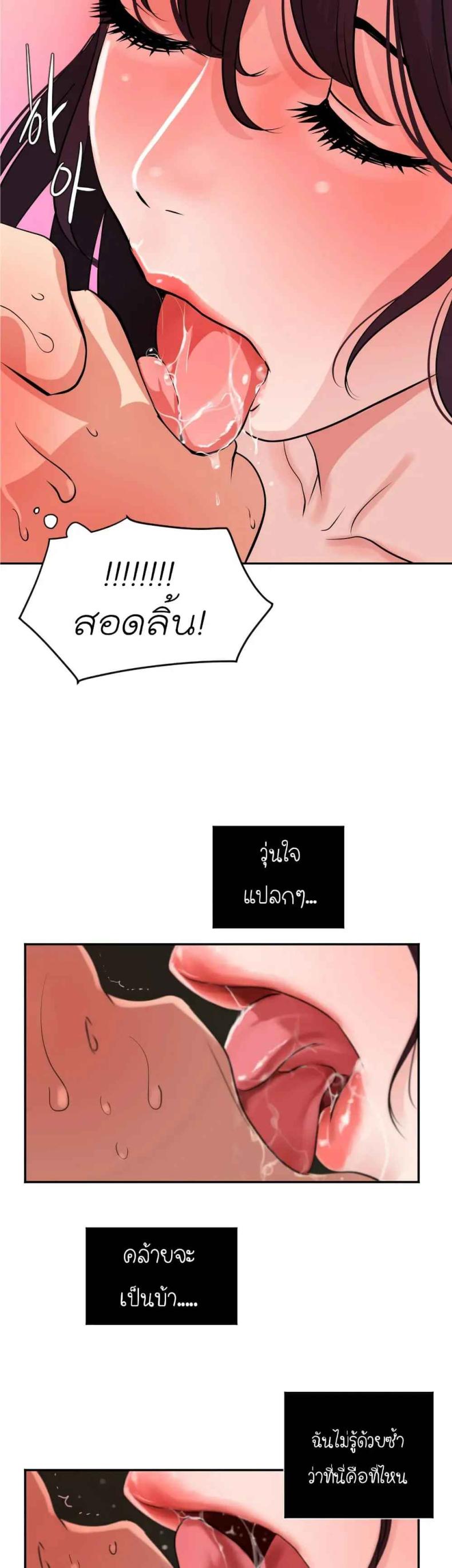 page-4
