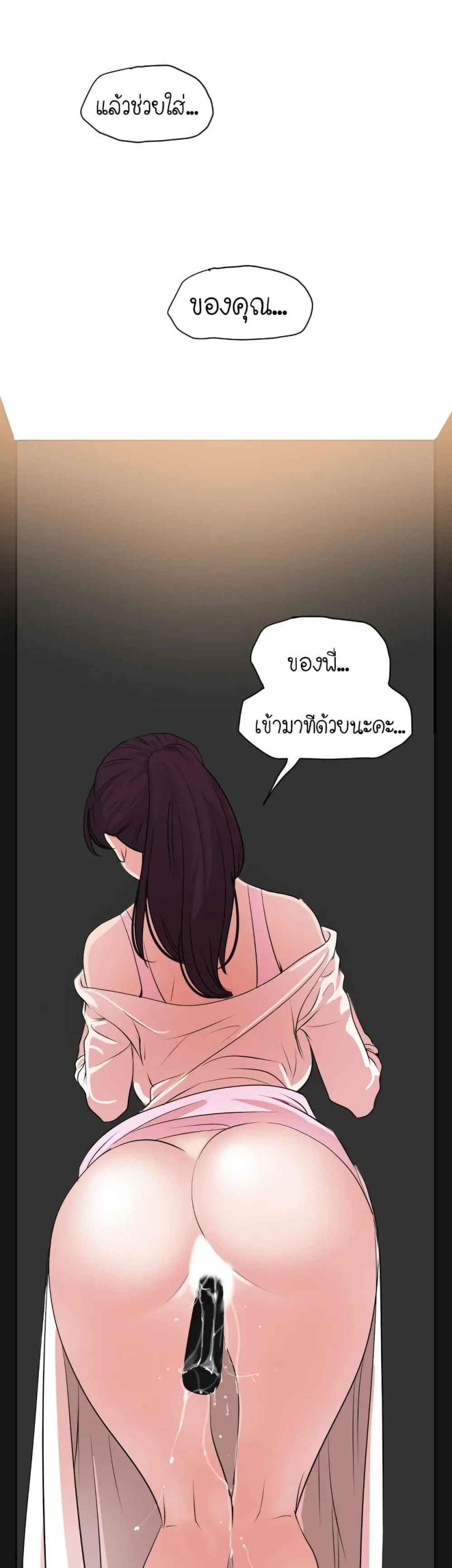 page-20