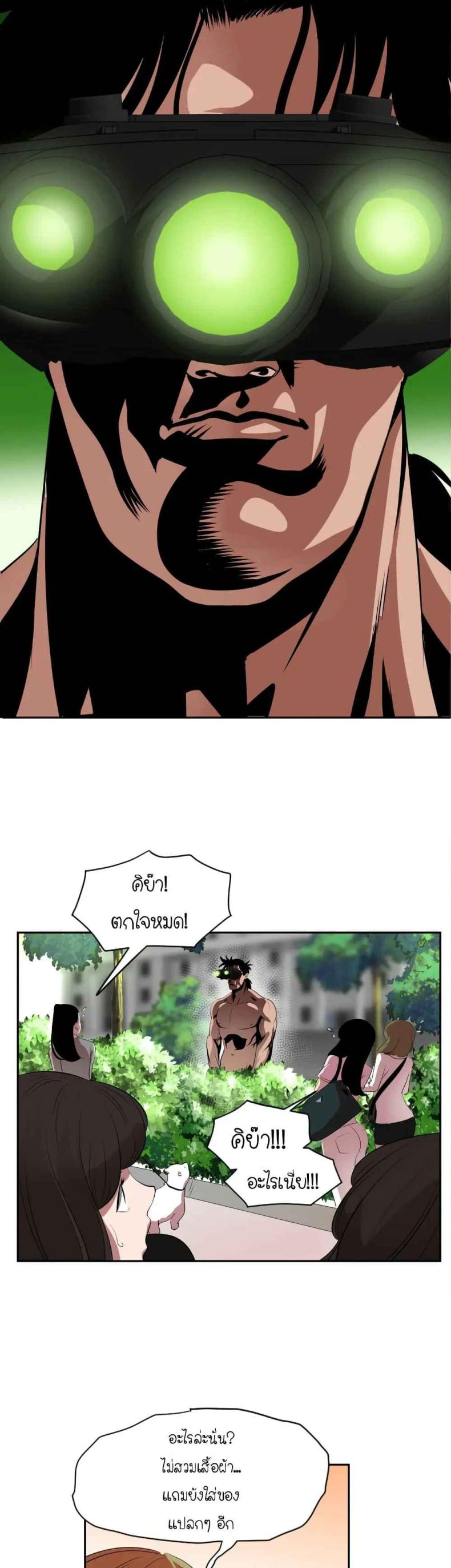 page-7