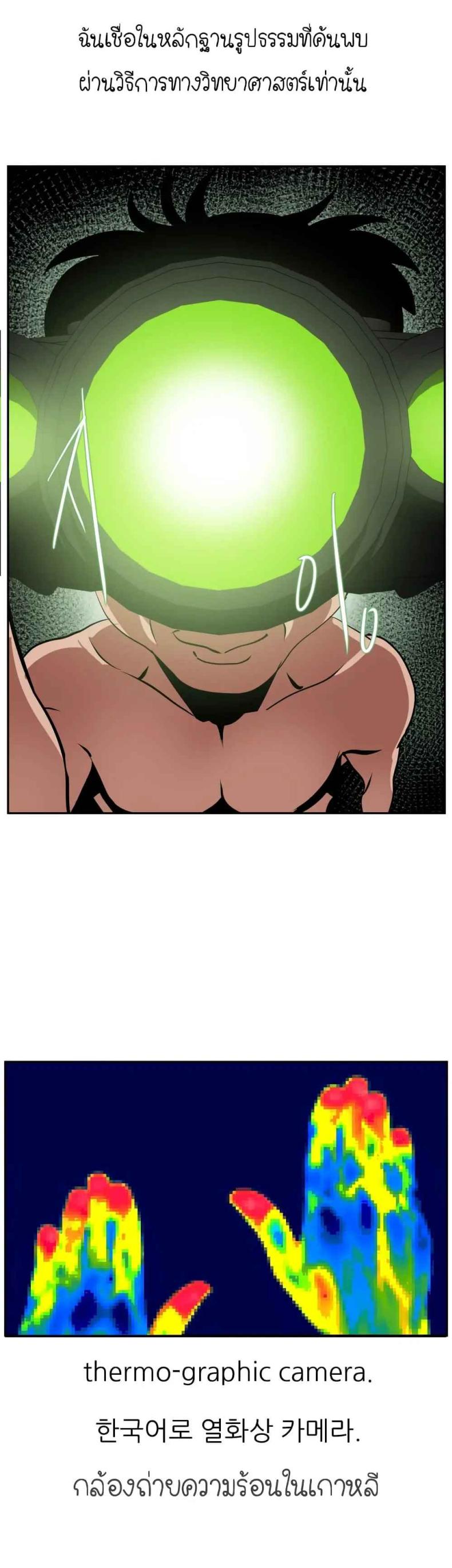 page-13