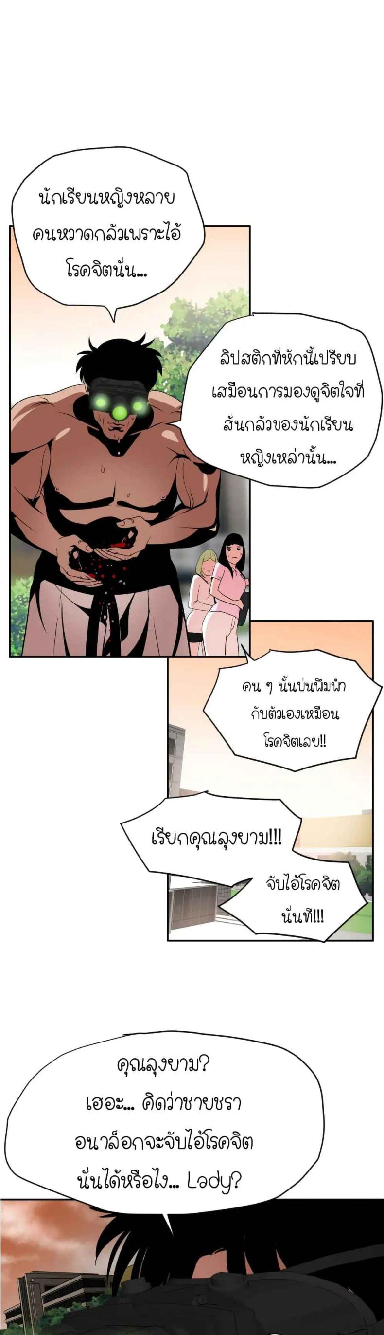 page-10