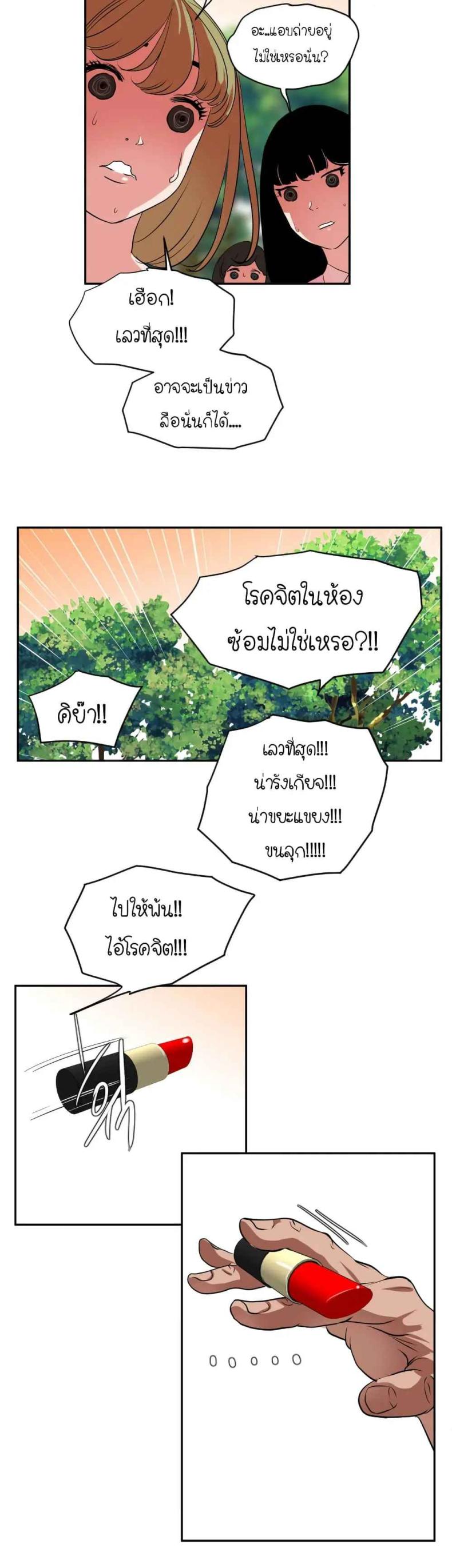 page-8