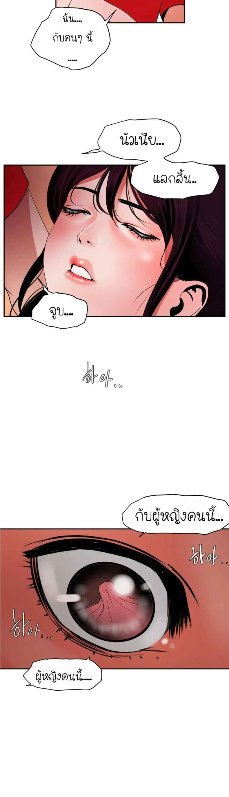 page-34
