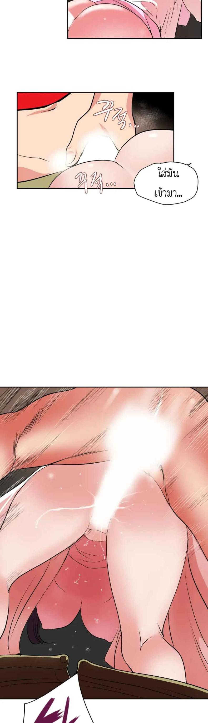 page-24