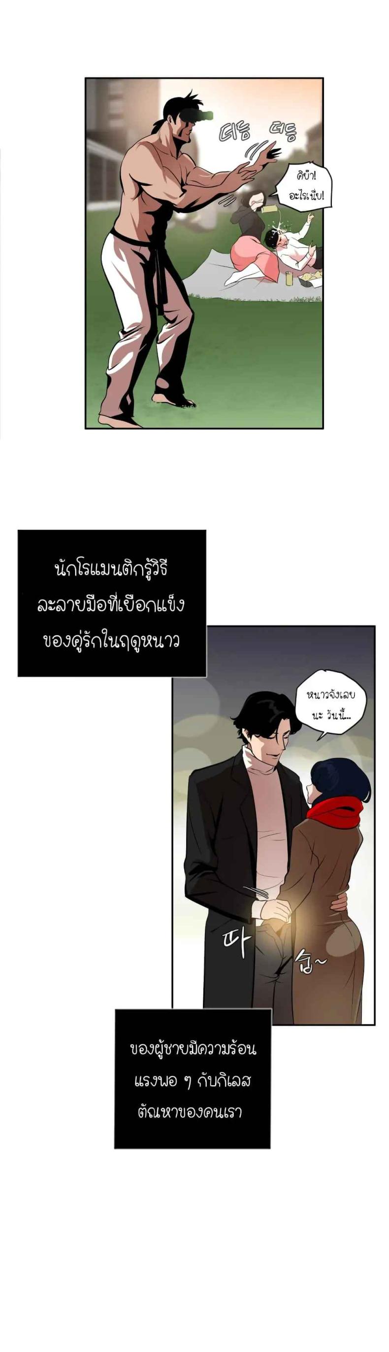 page-14