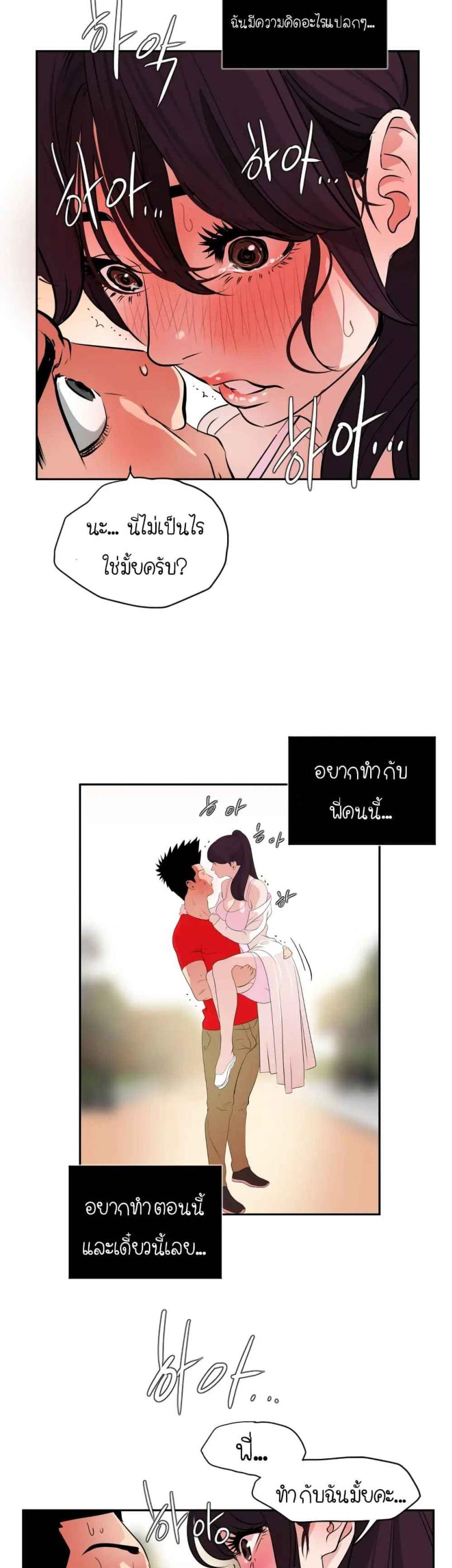 page-28