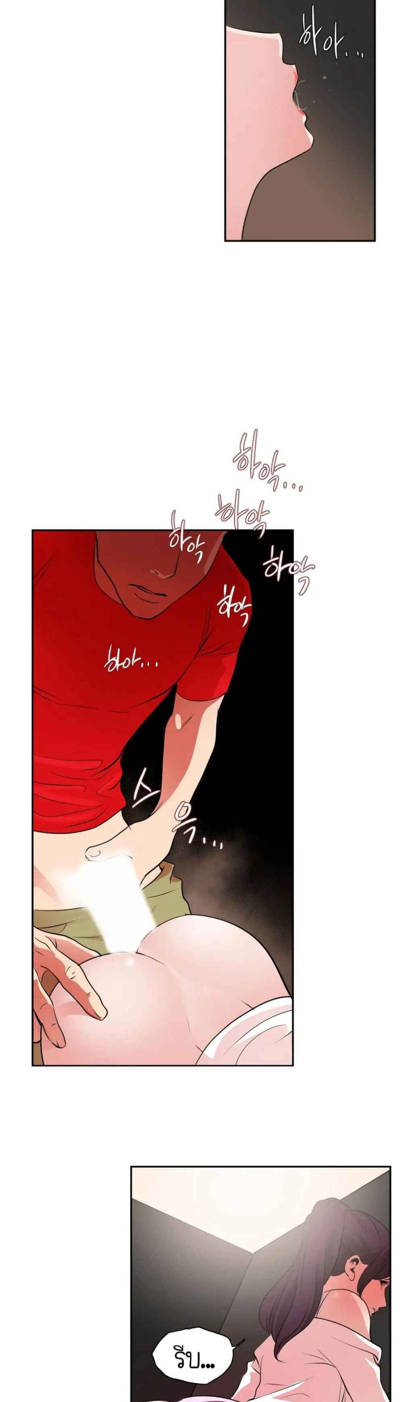 page-23