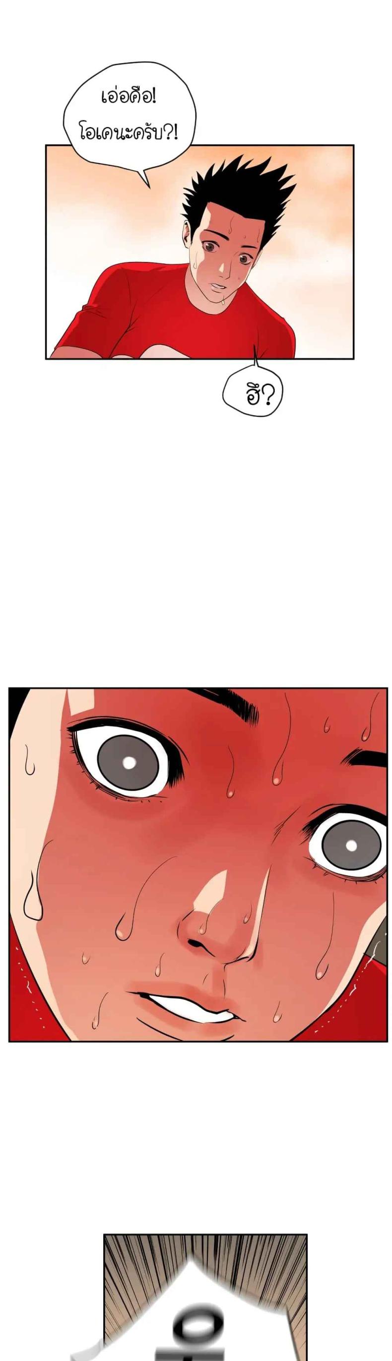 page-31