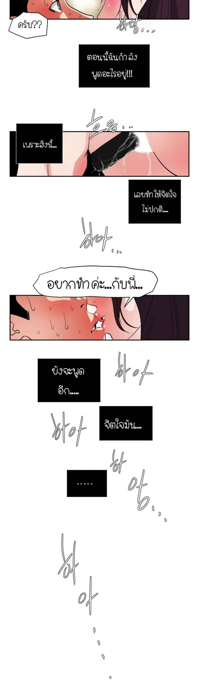 page-29