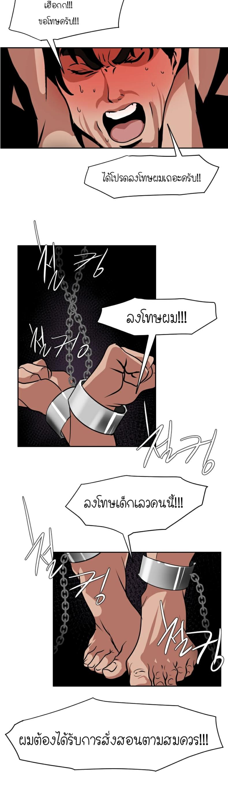 page-11