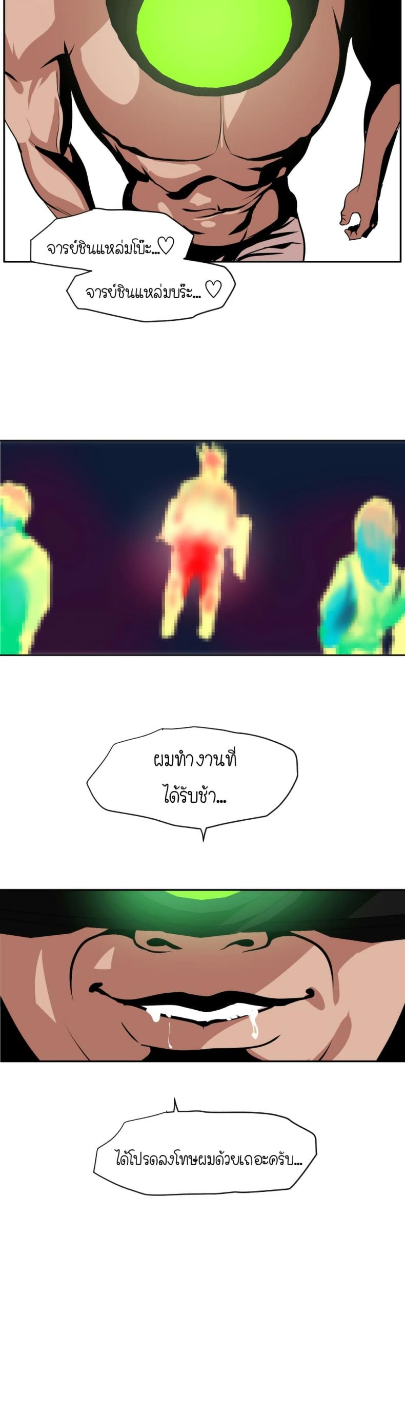 page-17