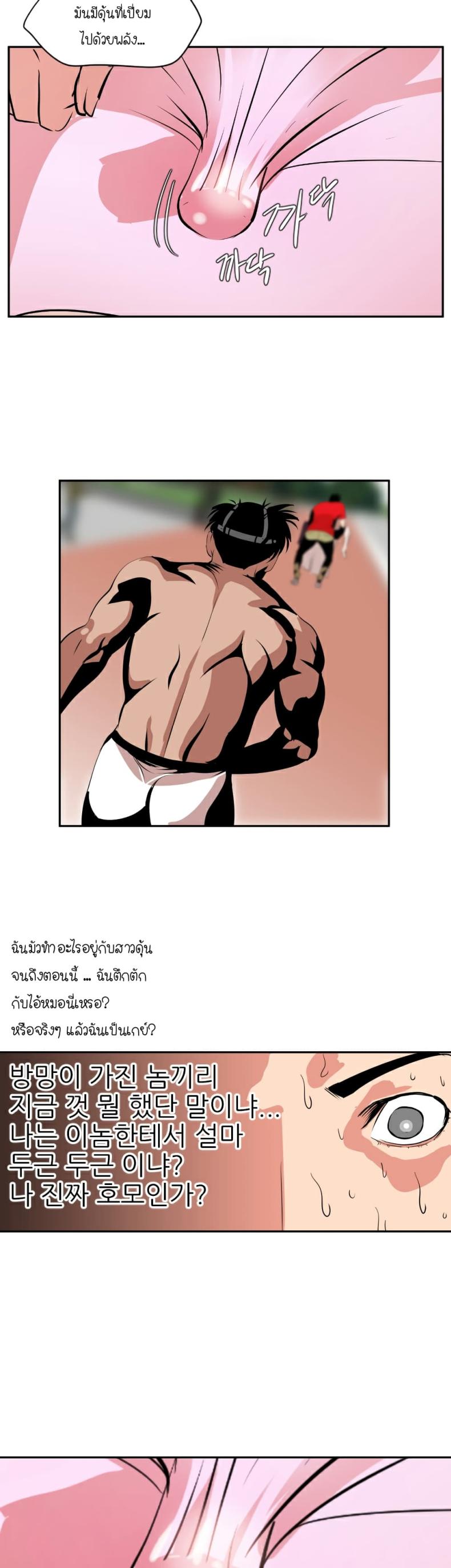 page-20