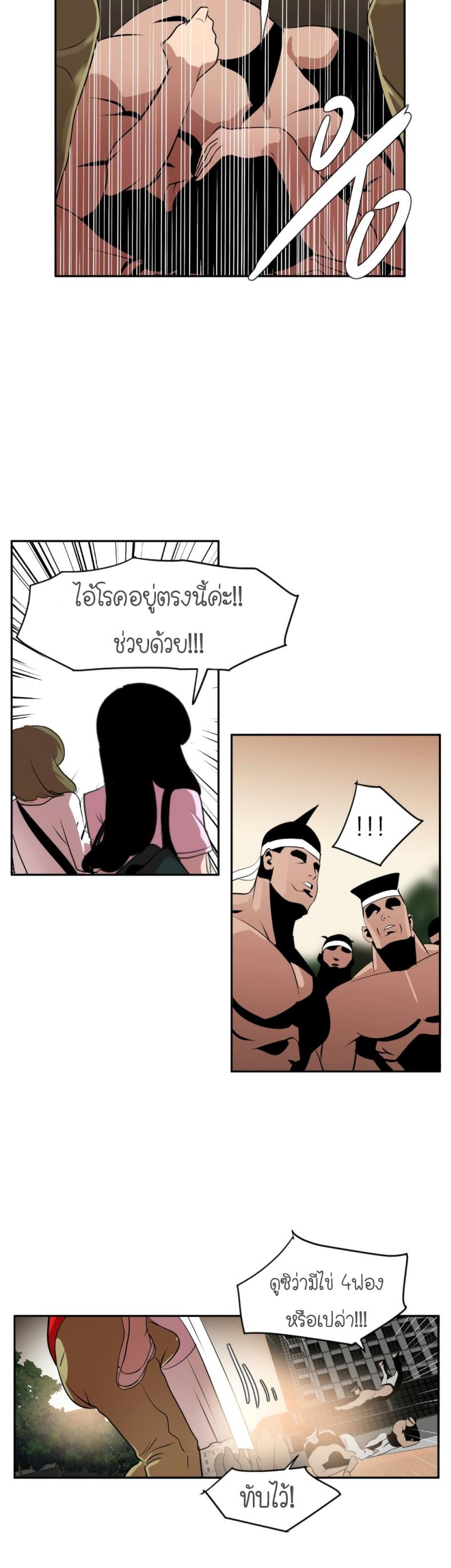page-30