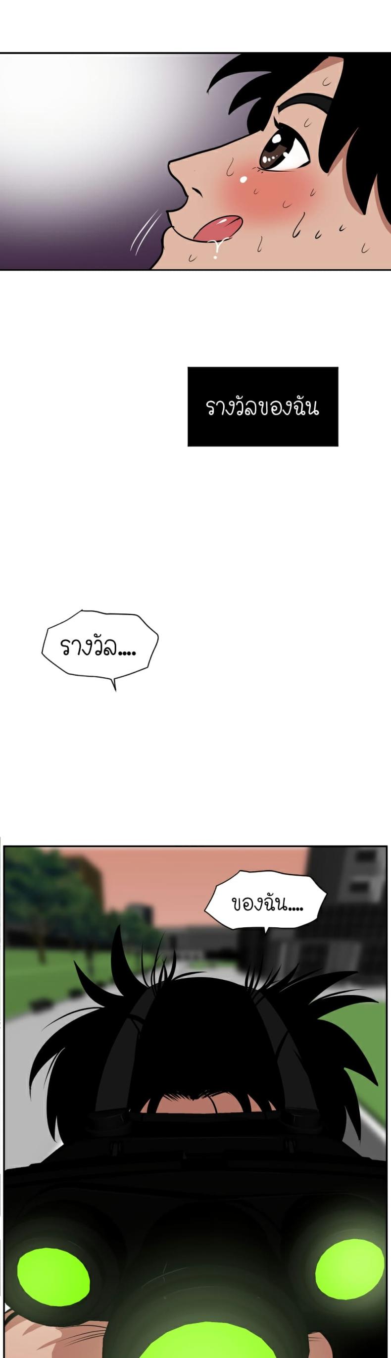 page-16