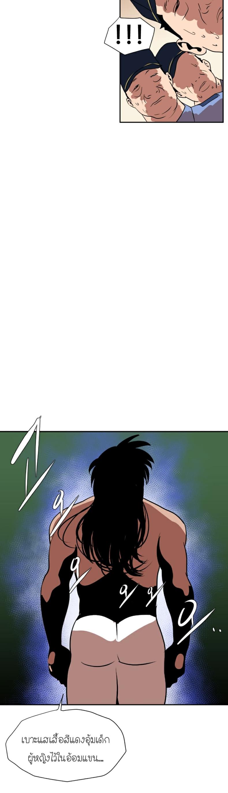 page-37