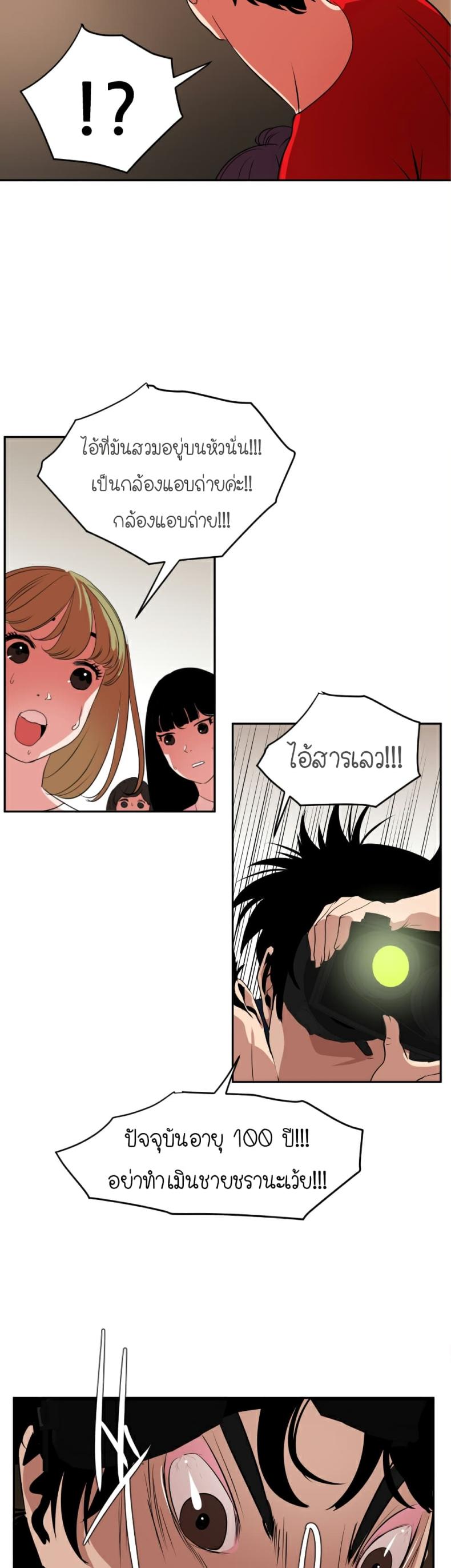 page-28