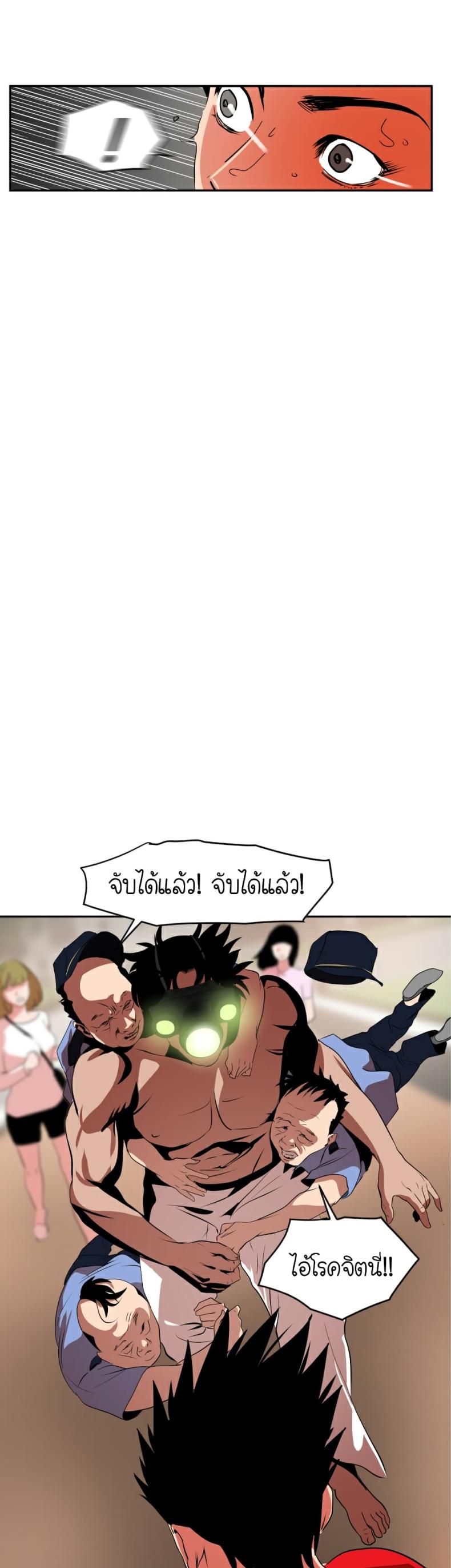 page-27