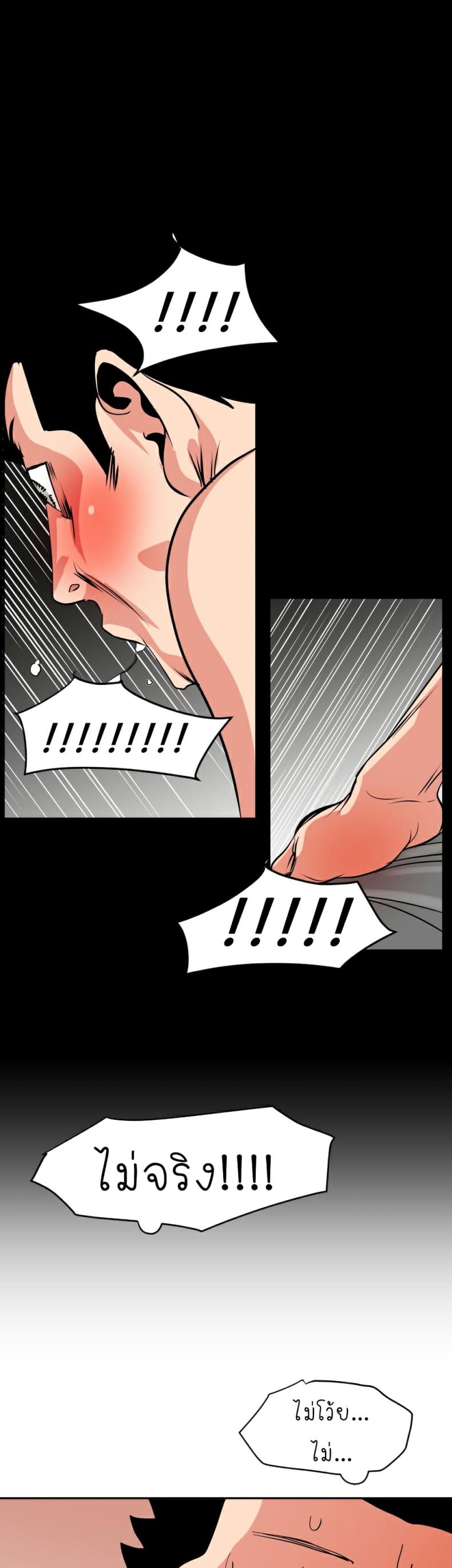 page-23