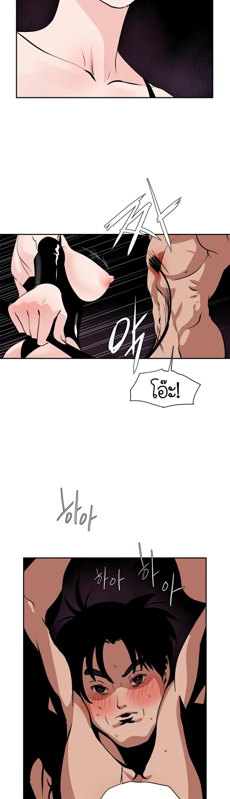 page-6