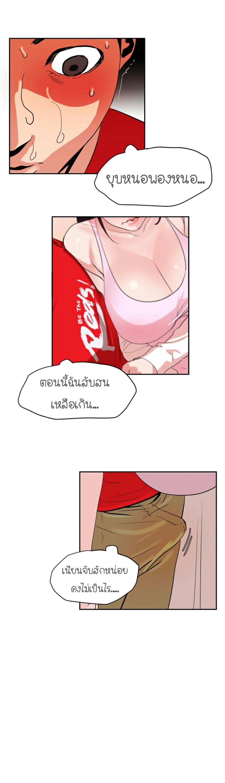 page-25