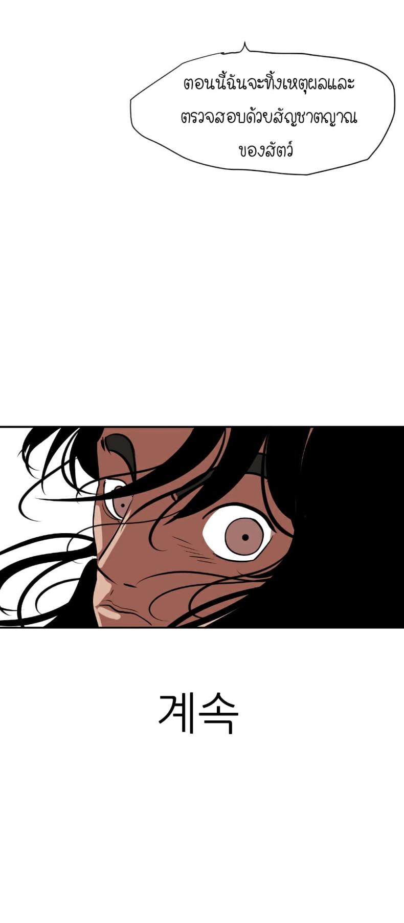 page-38