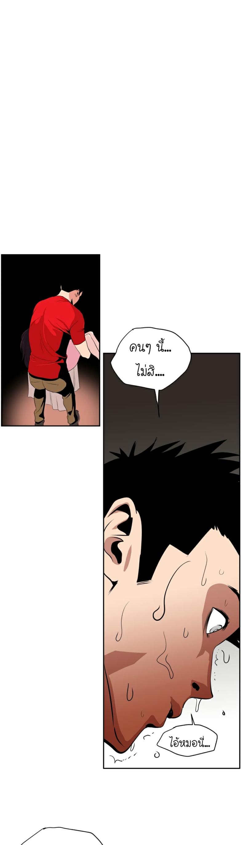 page-19