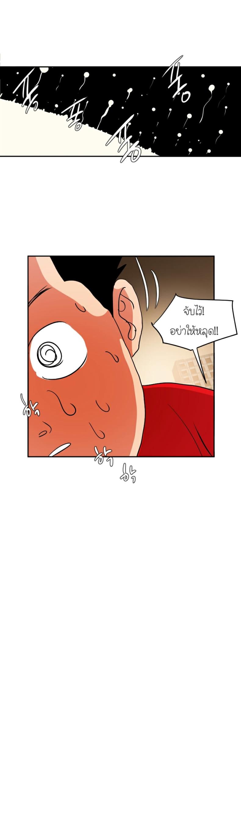 page-31