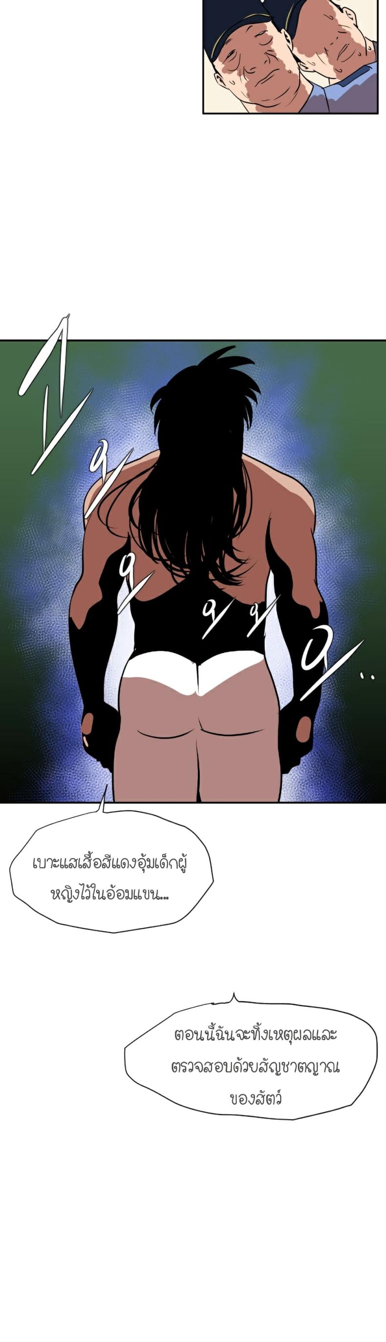 page-3