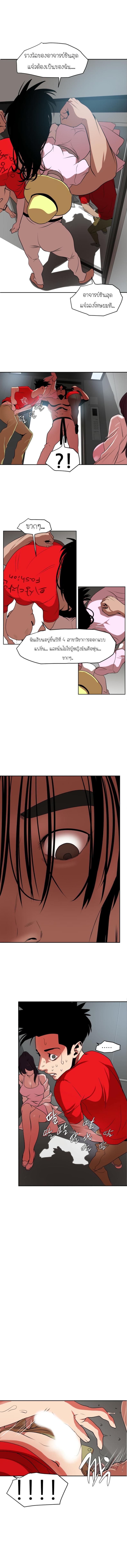 page-11