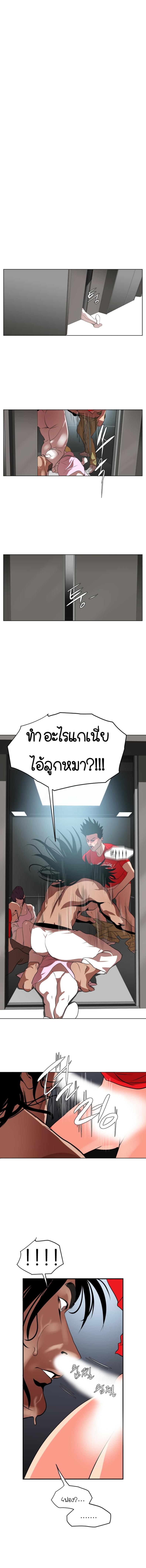 page-12
