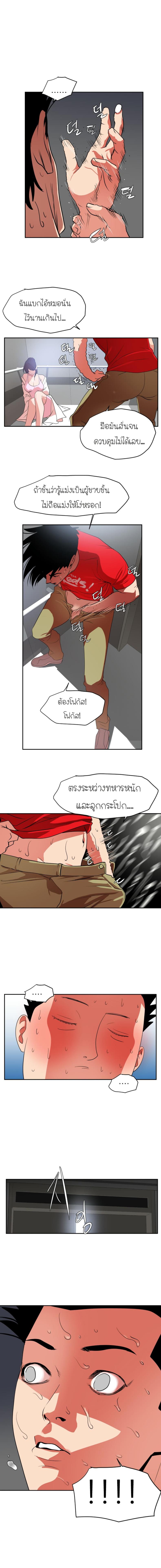 page-10
