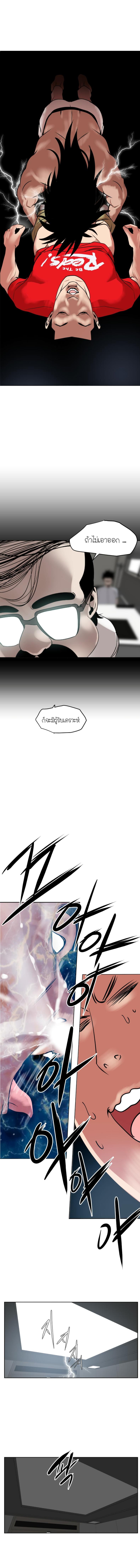 page-14