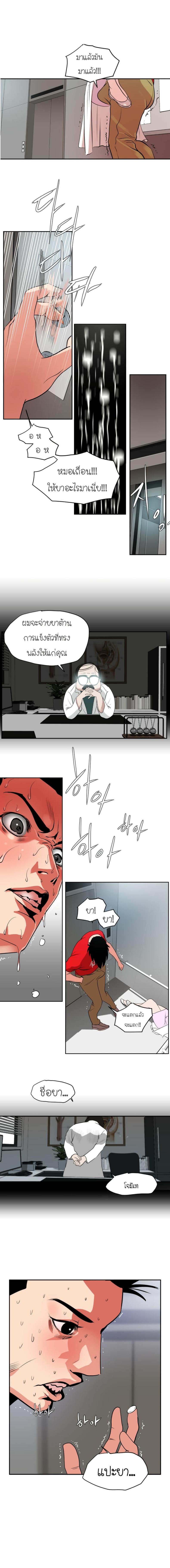 page-9