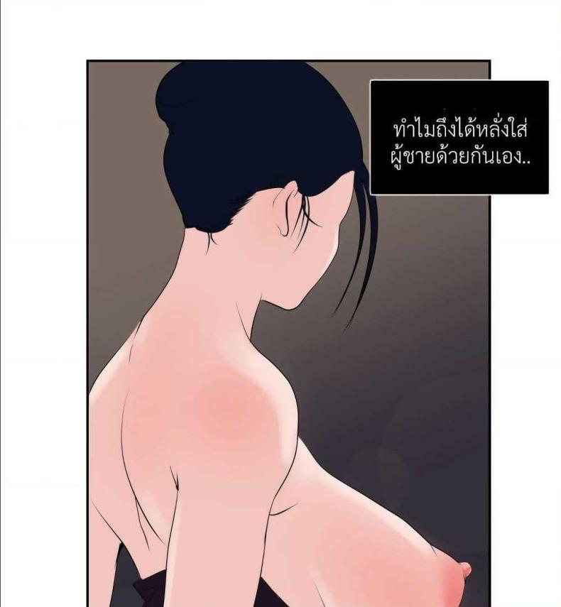 page-77
