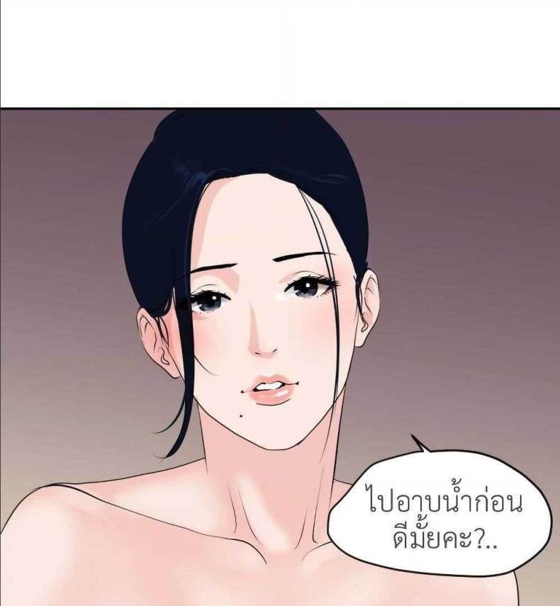 page-72