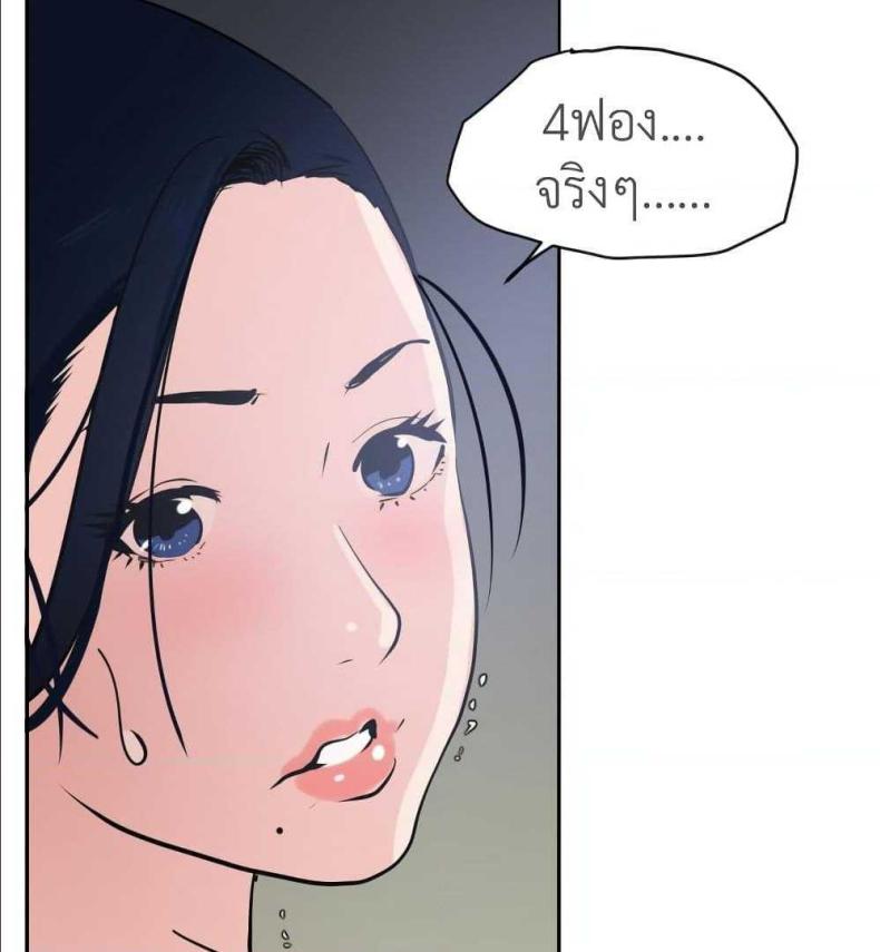 page-25