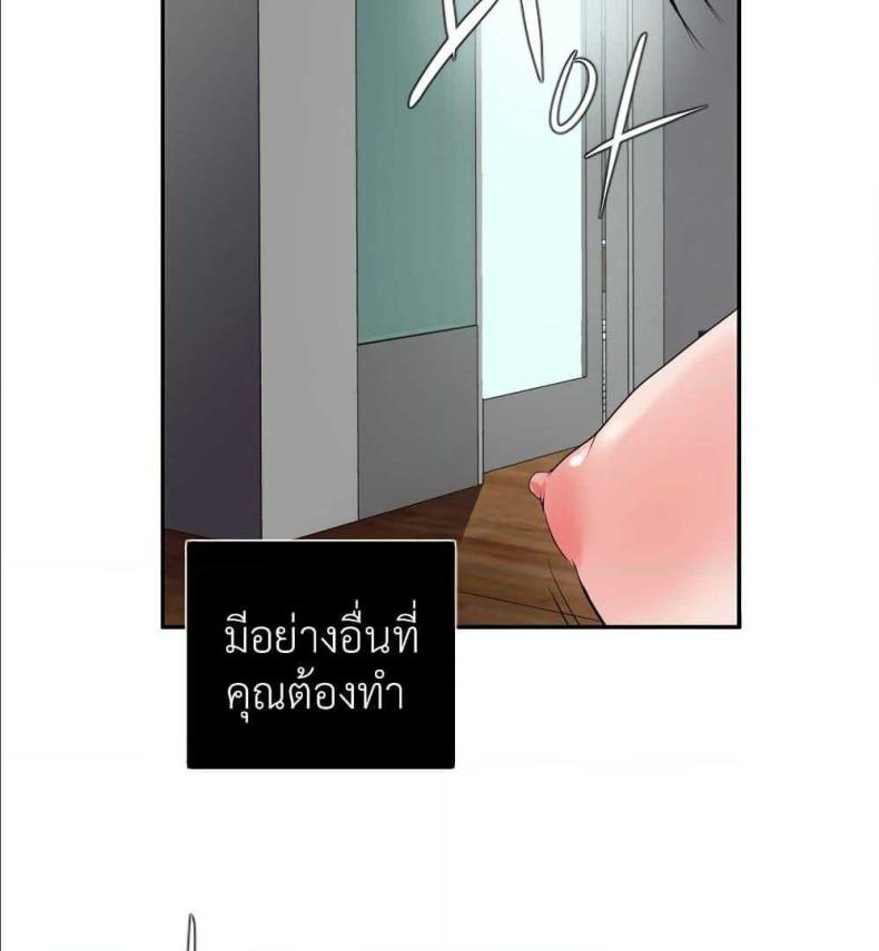 page-81