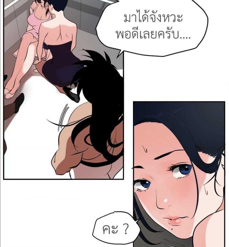 page-33