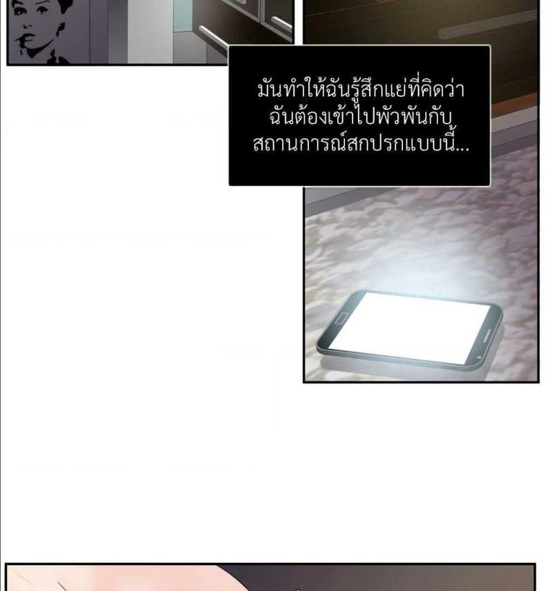 page-79